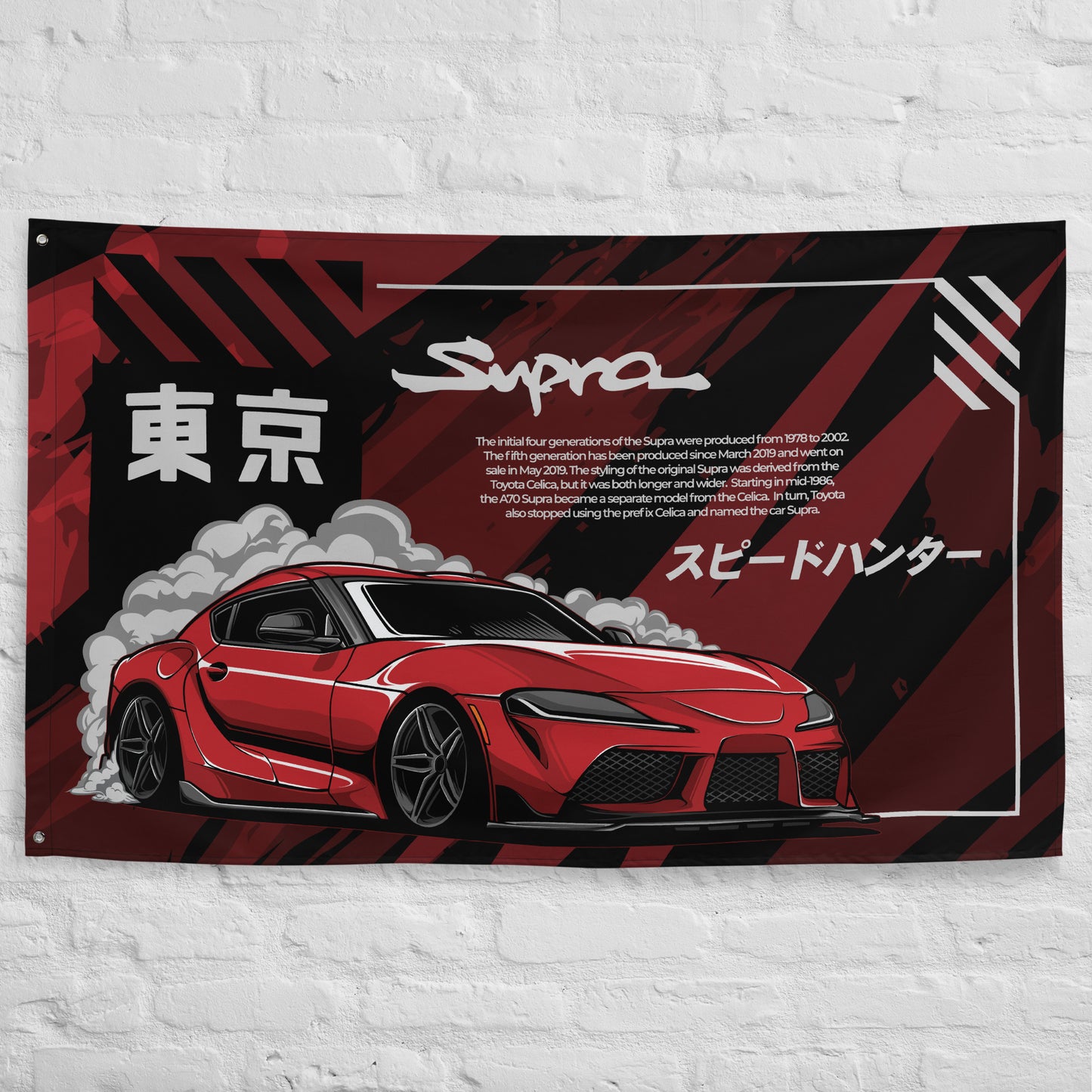 MK5 GR Supra Workshop Flag