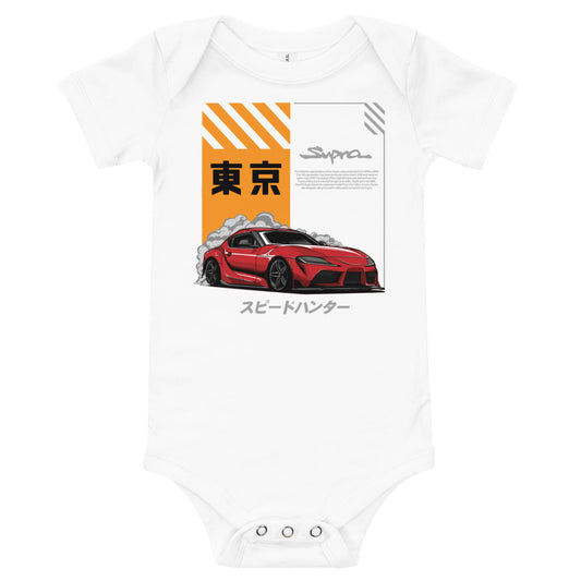 Toyota GR Supra MK5 Baby Onesie