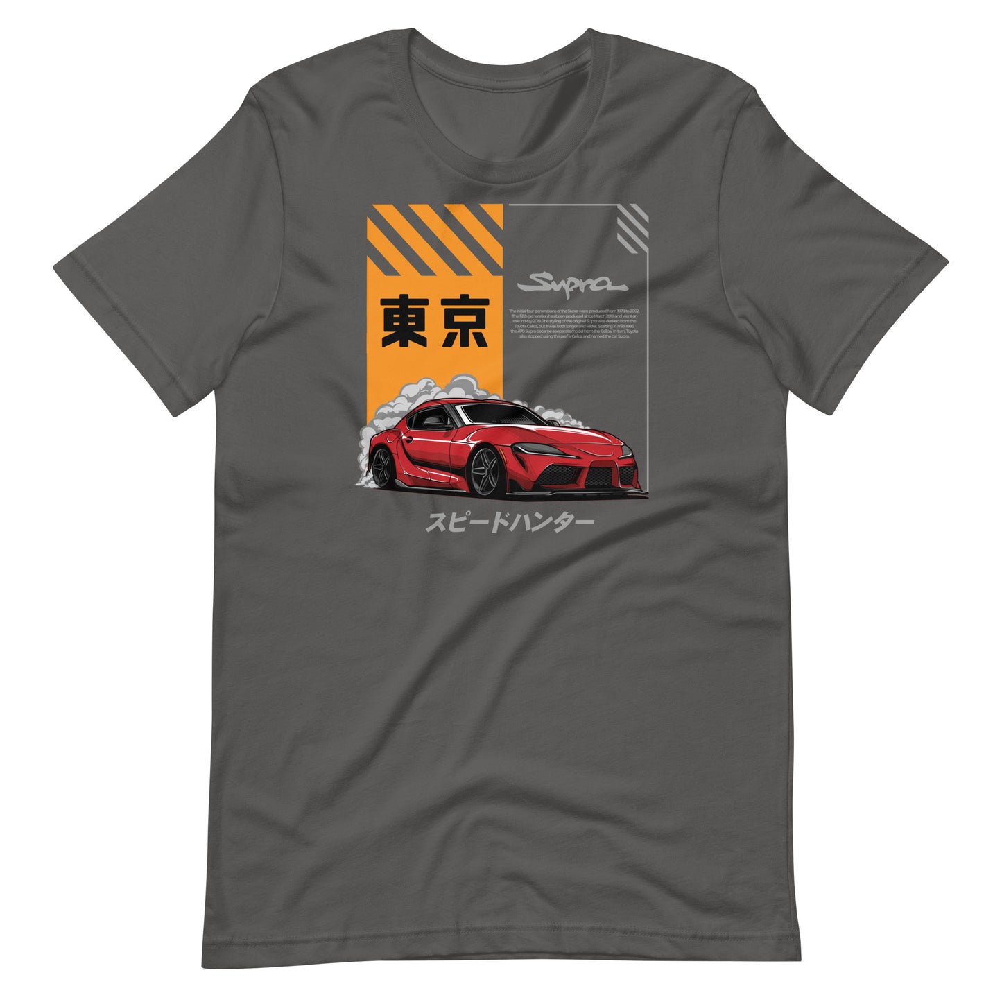 MK5 GR Supra T-Shirt