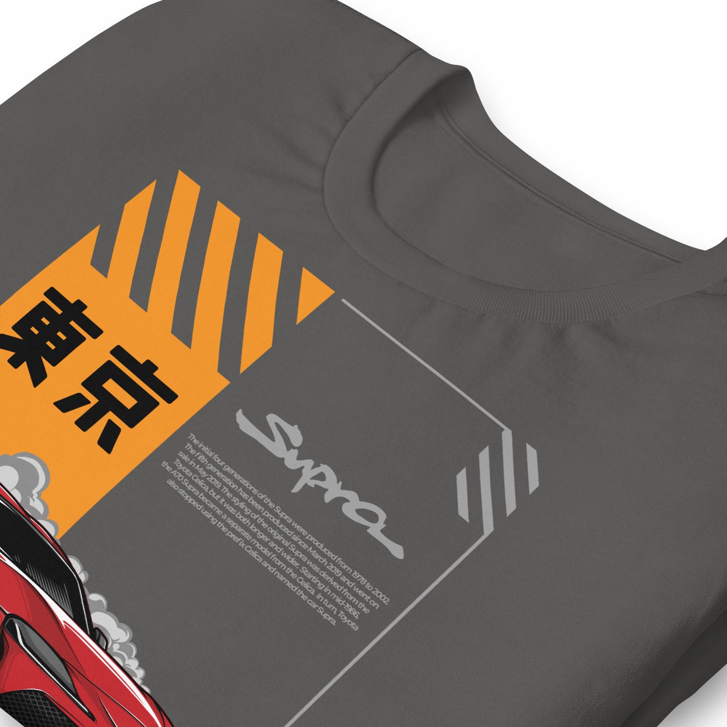 MK5 GR Supra T-Shirt