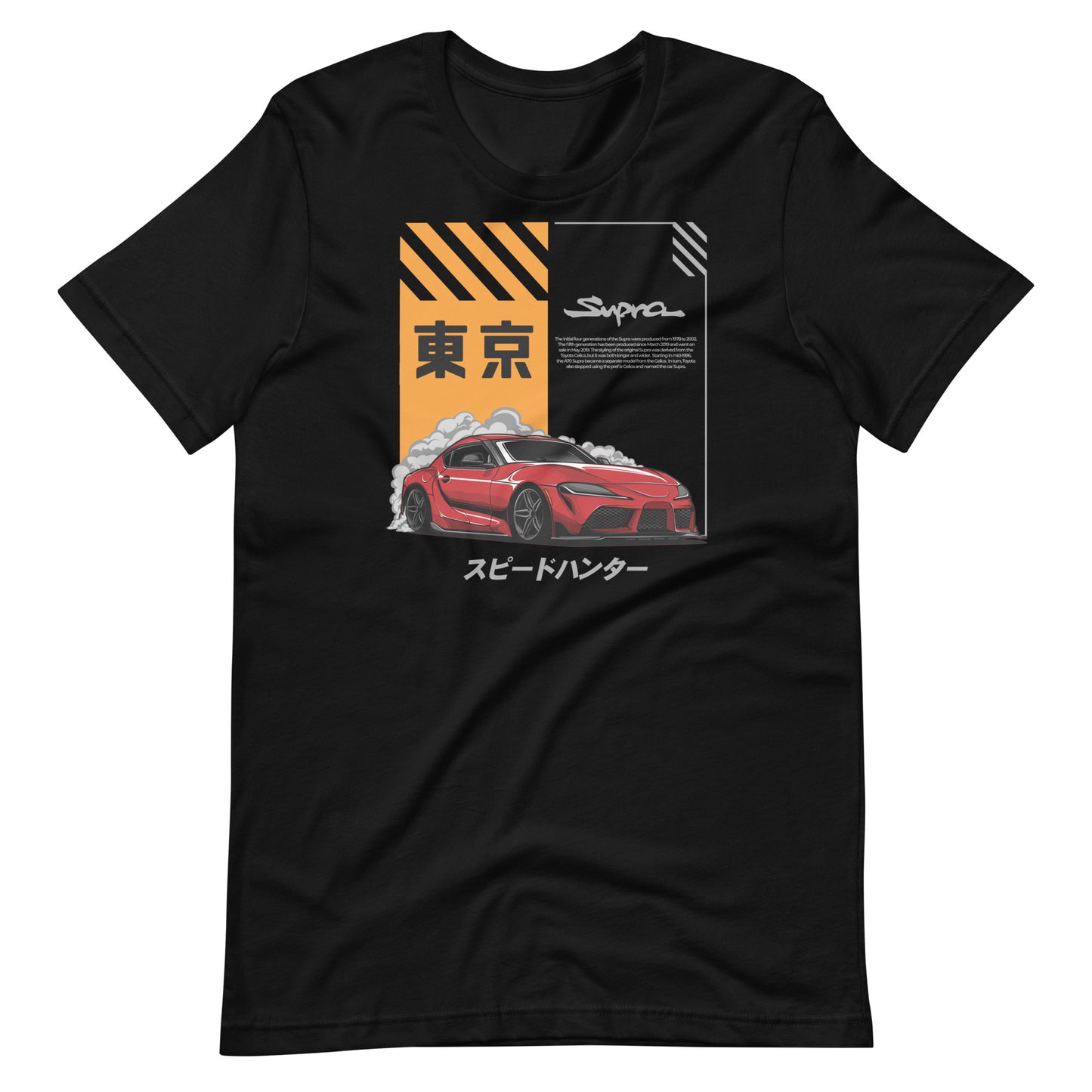 MK5 GR Supra T-Shirt