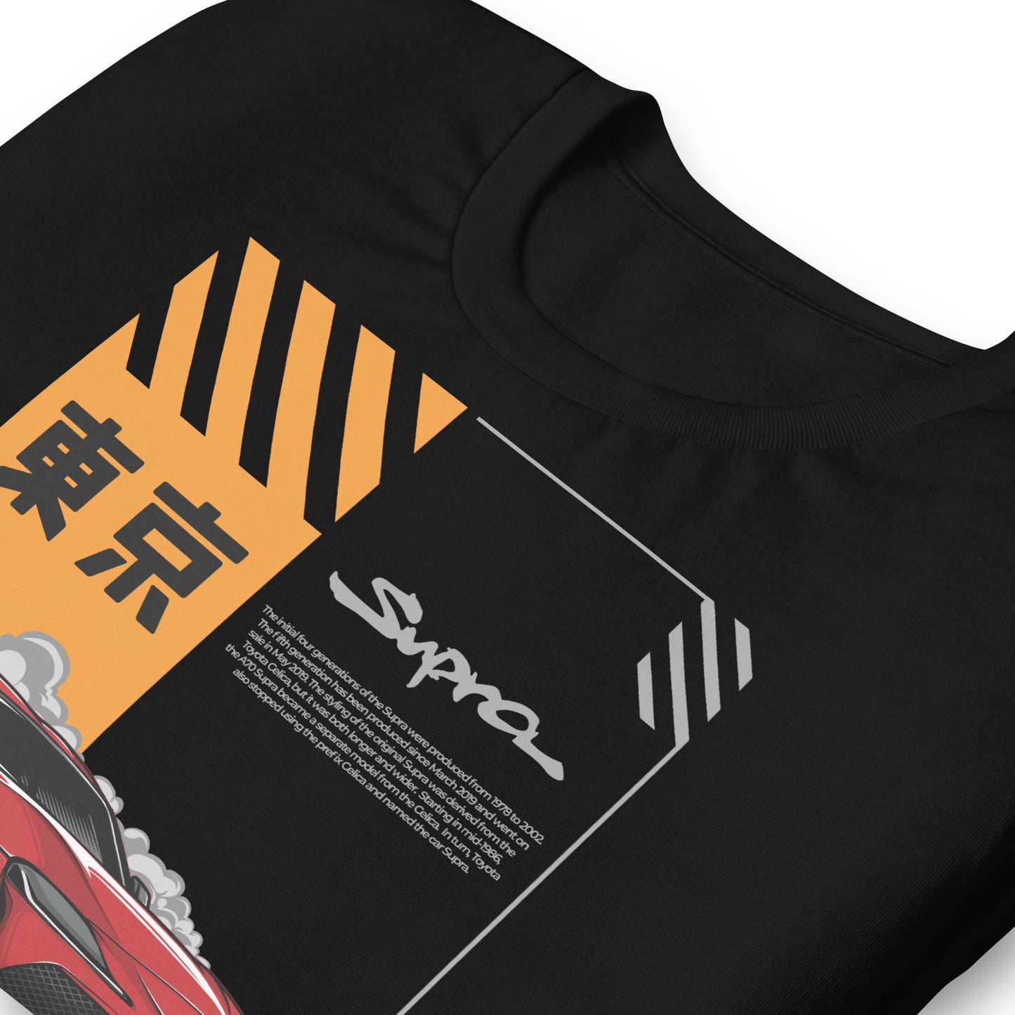 MK5 GR Supra T-Shirt